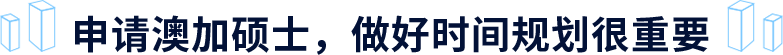 Ո(qng)ļӴTʿÕr(sh)gҎ(gu)Ҫ