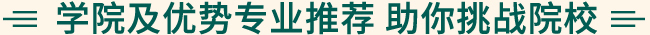 ôW(xu)Ժ(yu)(sh)I(y)]