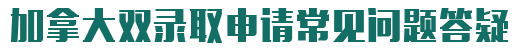 ôW(xu)pȡՈ(qng)Ҋ(jin)(wn)}