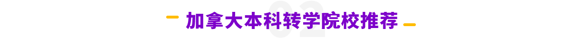 ô󱾿D(zhun)W(xu)ԺУ]