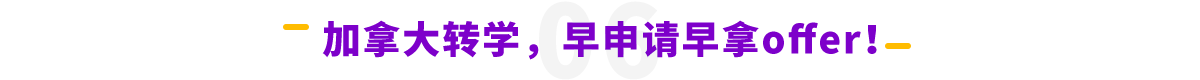 ôD(zhun)W(xu)Ո(qng)?jin)offer