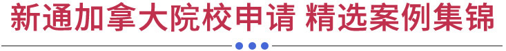 ͨôԺУoffer