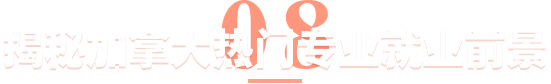 ô󱾿W(xu)(zhun)I(y)͘I(y)ǰ
