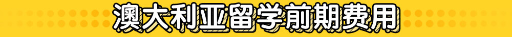 ĴW(xu)ǰM(fi)