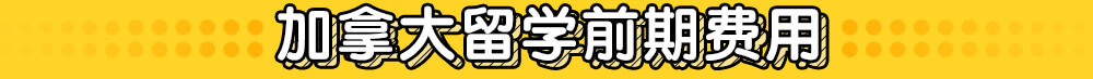 ôW(xu)ǰM(fi)