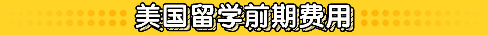 (gu)W(xu)ǰM(fi)