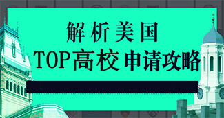 (gu)ԺУՈ(qng)TOP30