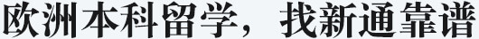 WޱW(xu)ͨV