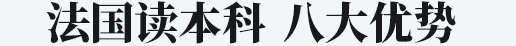 x8W(xu)(yu)