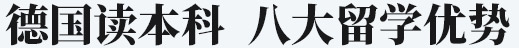 x8W(xu)(yu)