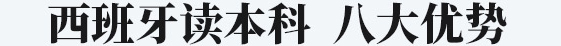 x8W(xu)(yu)