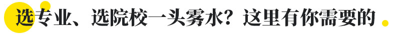 xI(y)xԺУһ^Fˮ@Ҫ