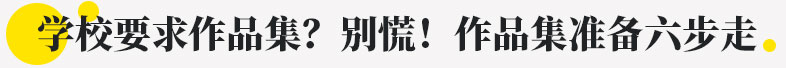 W(xu)УҪƷeƷ(zhn)