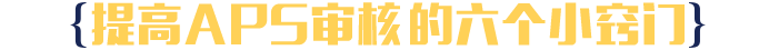 APSͨ^ʵ(g)С[T