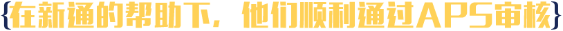 ͨĎͨ^APS
