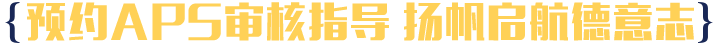 A(y)sAPSָ(do) P(yng)־