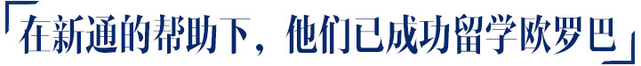 ͨĎѳɹW(xu)W_
