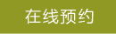 ھ(xin)A(y)s