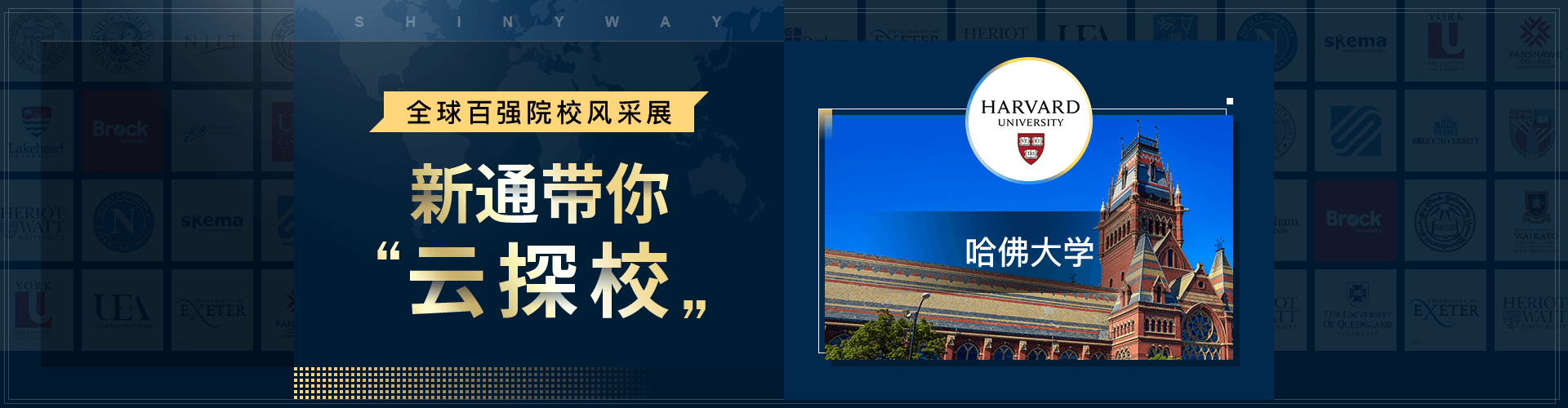 ȫُ(qing)ԺУL(fng)չͨ㡰ơ̽УW(xu)