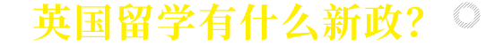 ӢW(xu)ʲô