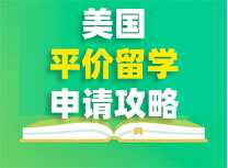 (gu)ƽr(ji)W(xu)Ո(qng)