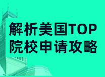 (gu)TOPԺУՈ(qng)ͨ·