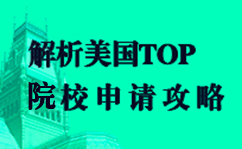 TOP30ԺУՈͨ·