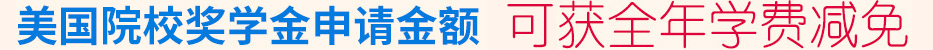 ԺУW(xu)Ո~^߫@ȫW(xu)Mp